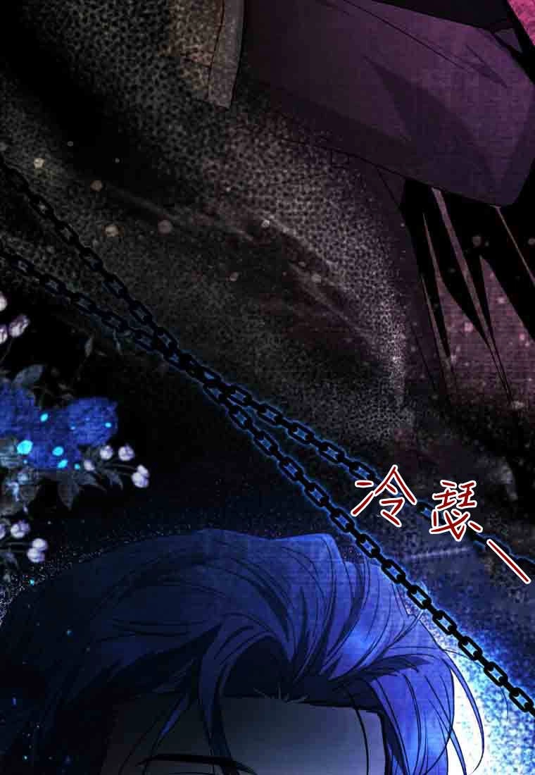 第56话-黑幕虎鲸宝宝-Team_제나（第3张）