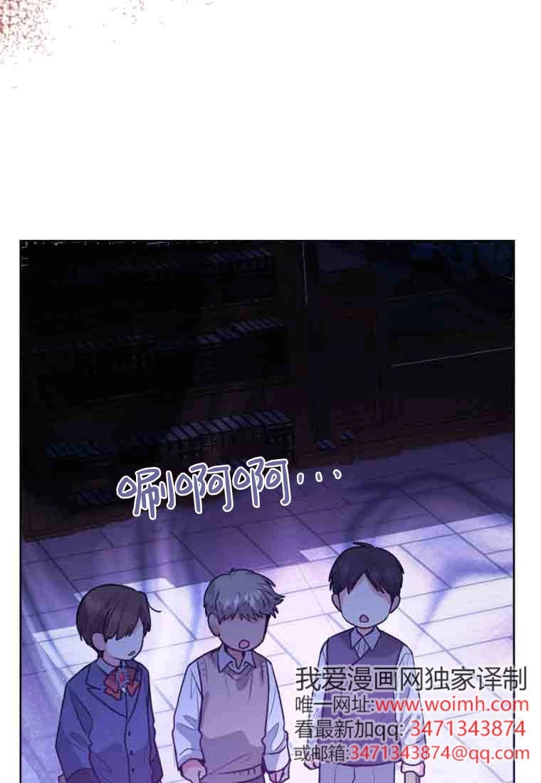 第56话-黑幕虎鲸宝宝-Team_제나（第24张）