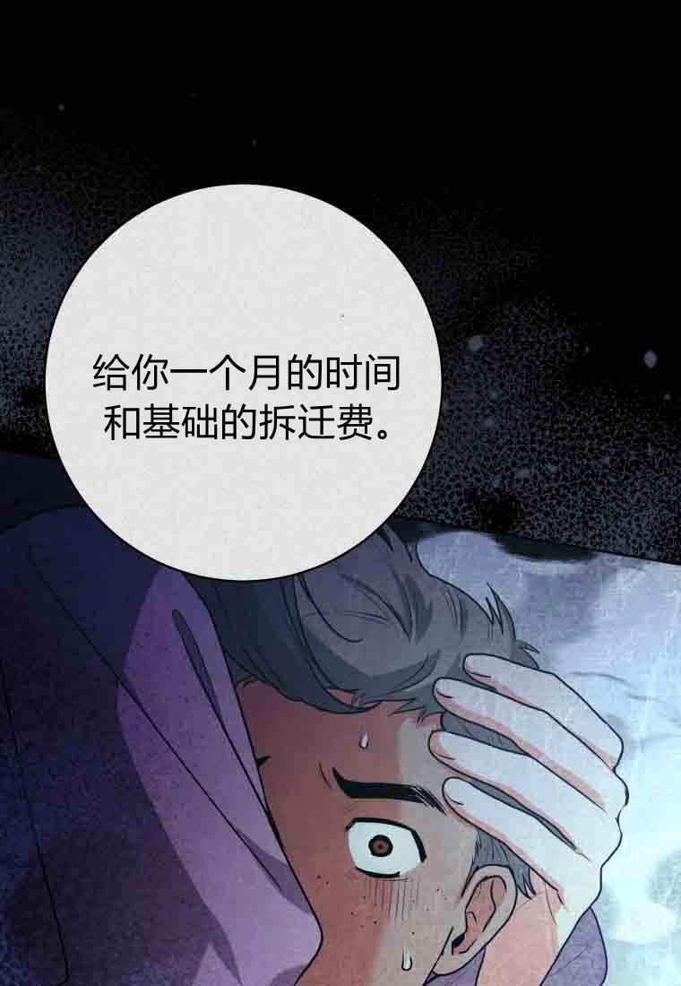 第56话-黑幕虎鲸宝宝-Team_제나（第15张）