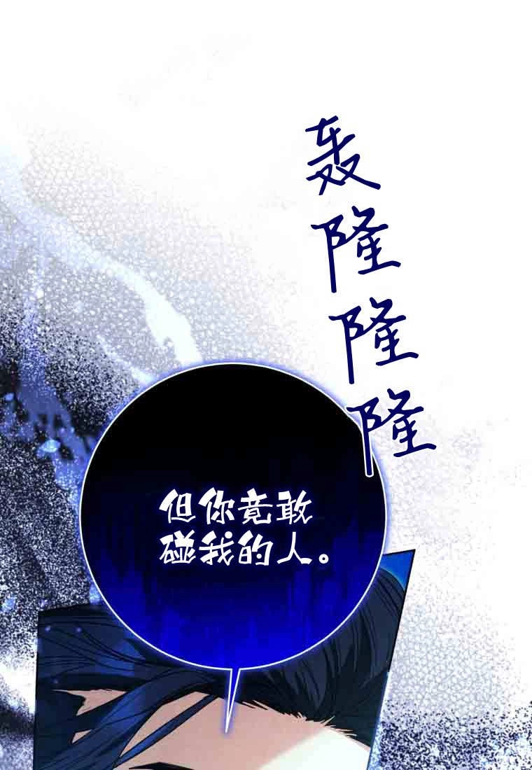第56话-黑幕虎鲸宝宝-Team_제나（第9张）