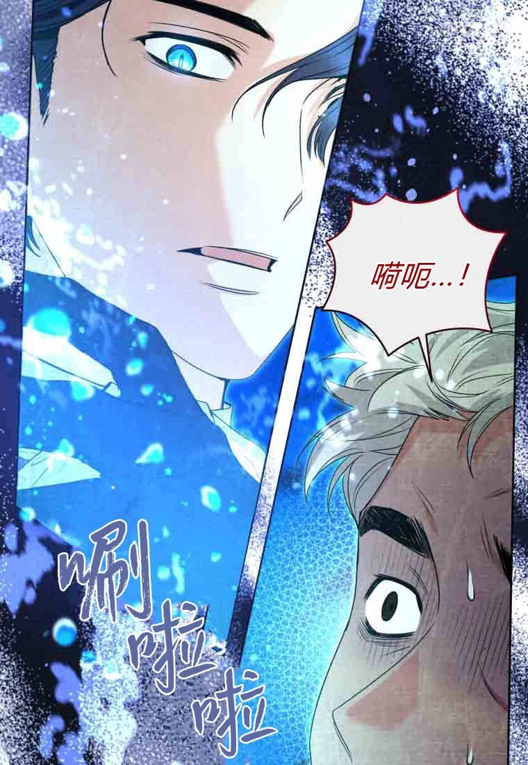 第56话-黑幕虎鲸宝宝-Team_제나（第10张）
