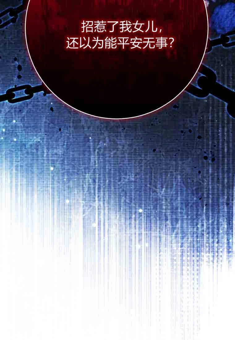 第56话-黑幕虎鲸宝宝-Team_제나（第5张）