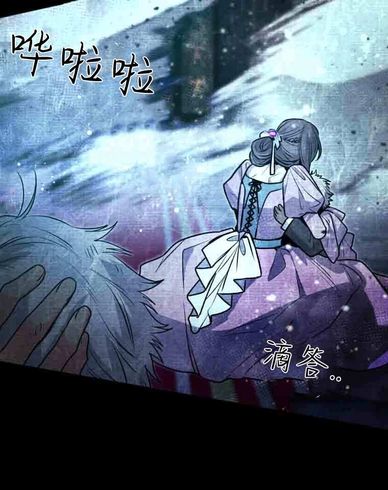 第56话-黑幕虎鲸宝宝-Team_제나（第14张）