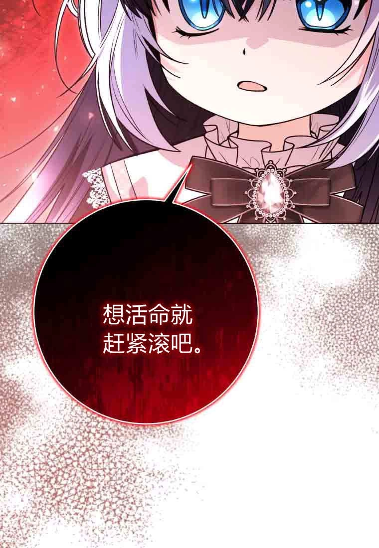 第56话-黑幕虎鲸宝宝-Team_제나（第23张）