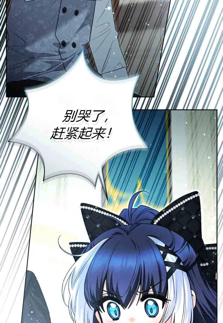 第57话-黑幕虎鲸宝宝-Team_제나（第19张）