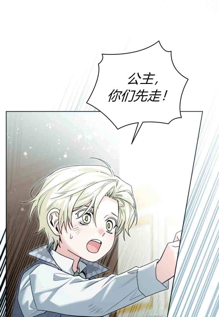 第57话-黑幕虎鲸宝宝-Team_제나（第18张）