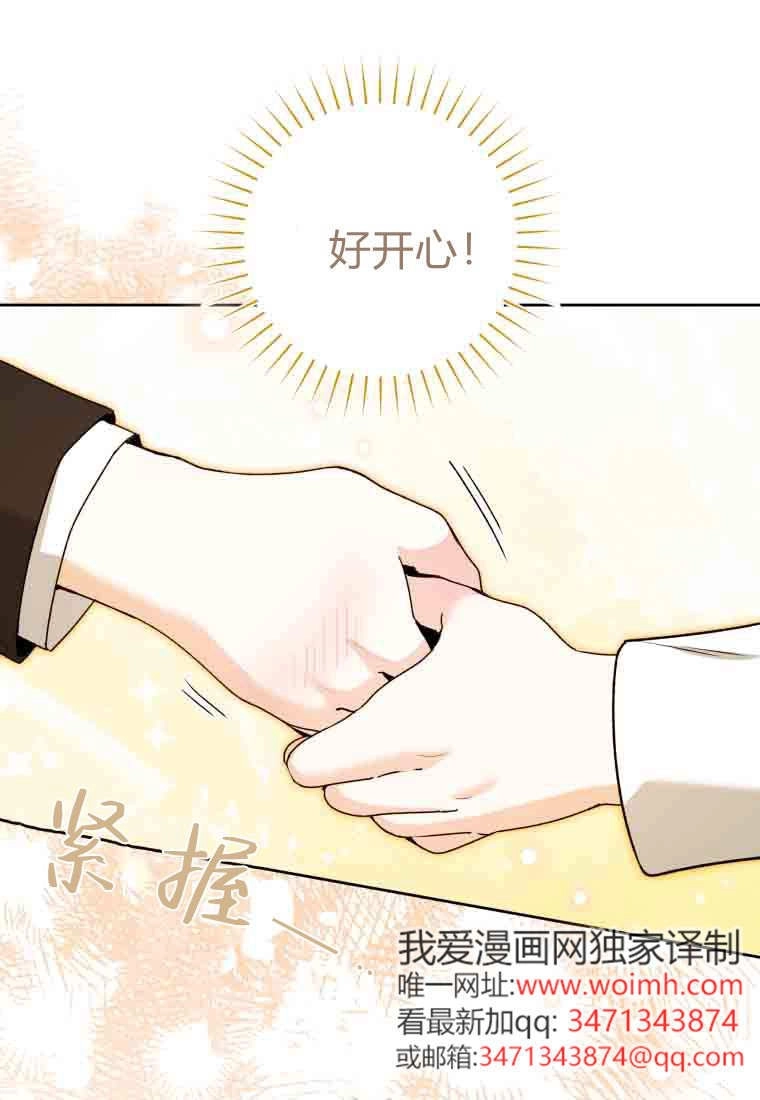 第57话-黑幕虎鲸宝宝-Team_제나（第8张）