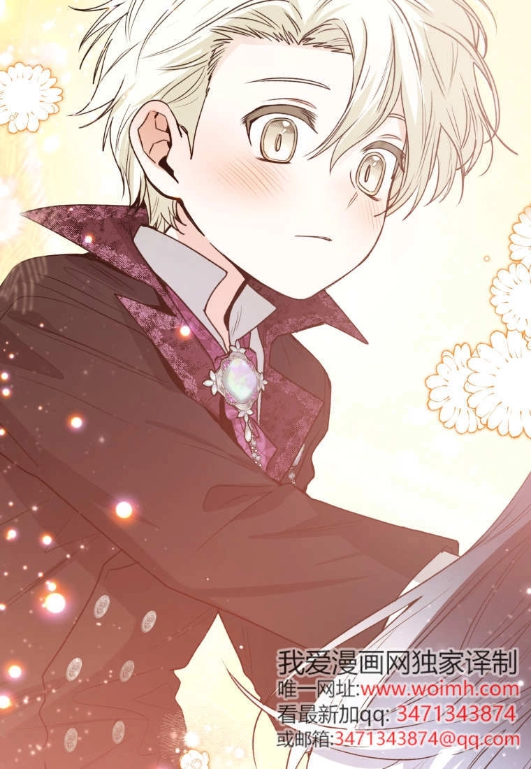 第57话-黑幕虎鲸宝宝-Team_제나（第2张）