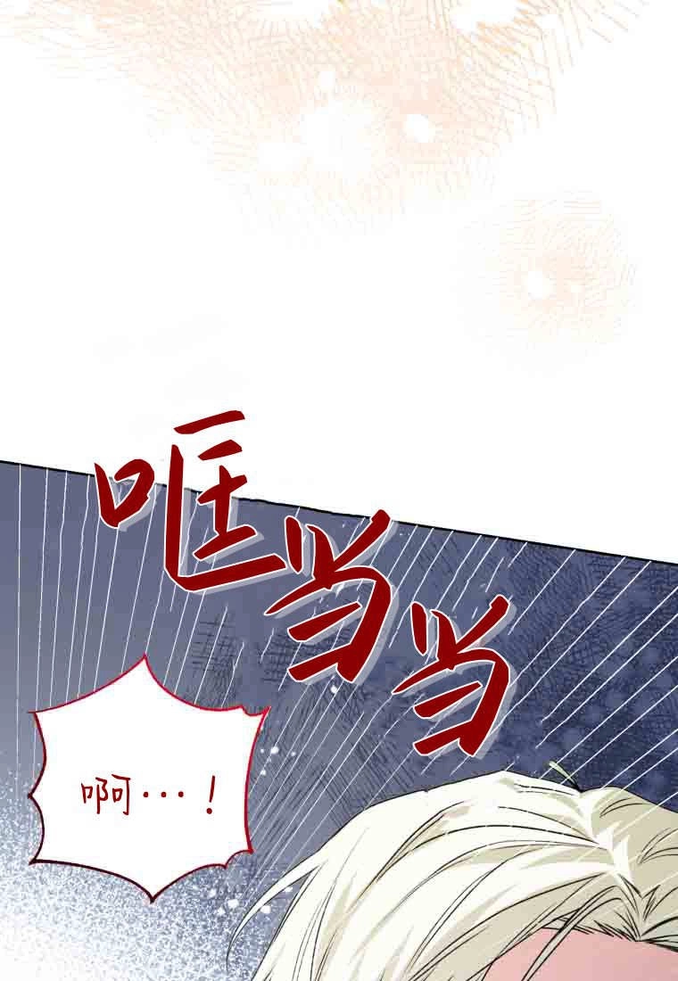 第57话-黑幕虎鲸宝宝-Team_제나（第9张）