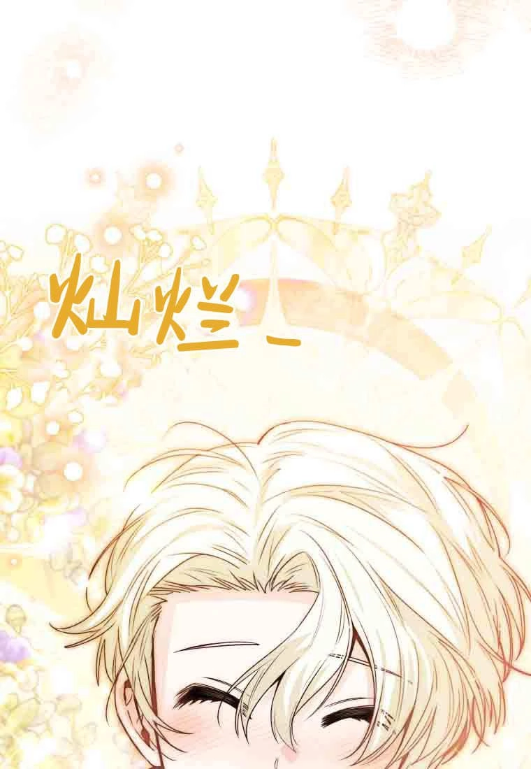 第57话-黑幕虎鲸宝宝-Team_제나（第4张）