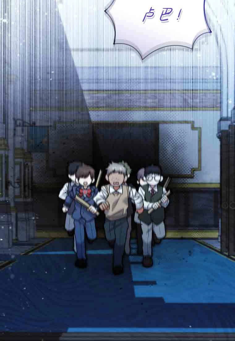 第57话-黑幕虎鲸宝宝-Team_제나（第11张）