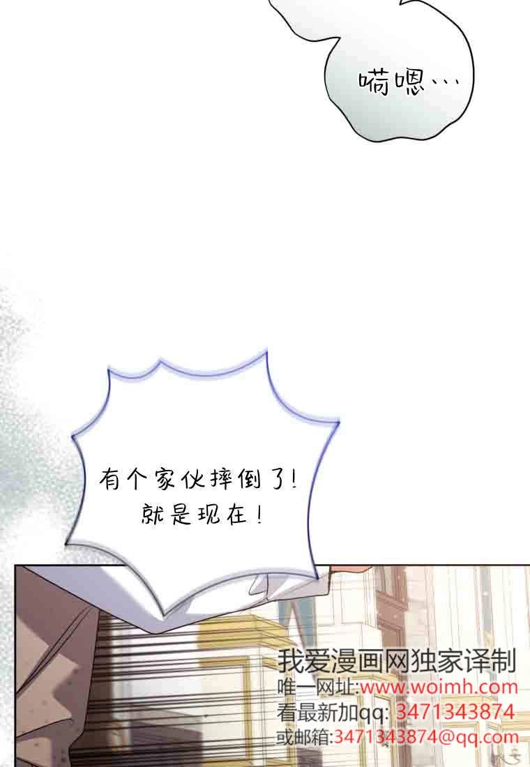 第57话-黑幕虎鲸宝宝-Team_제나（第15张）