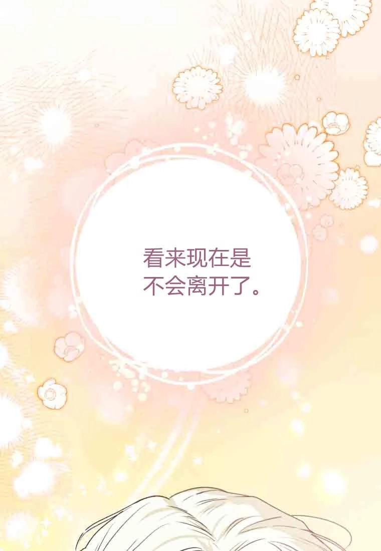第57话-黑幕虎鲸宝宝-Team_제나（第1张）