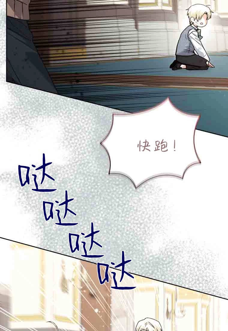 第57话-黑幕虎鲸宝宝-Team_제나（第16张）