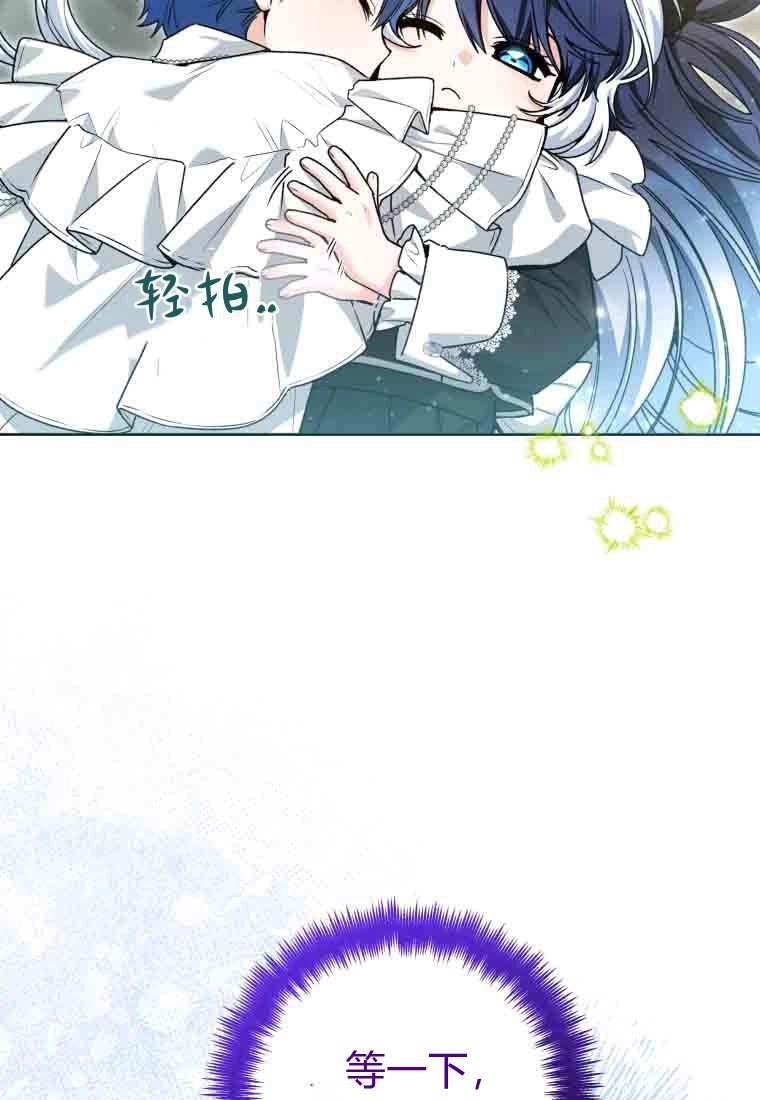 第58话-黑幕虎鲸宝宝-Team_제나（第16张）