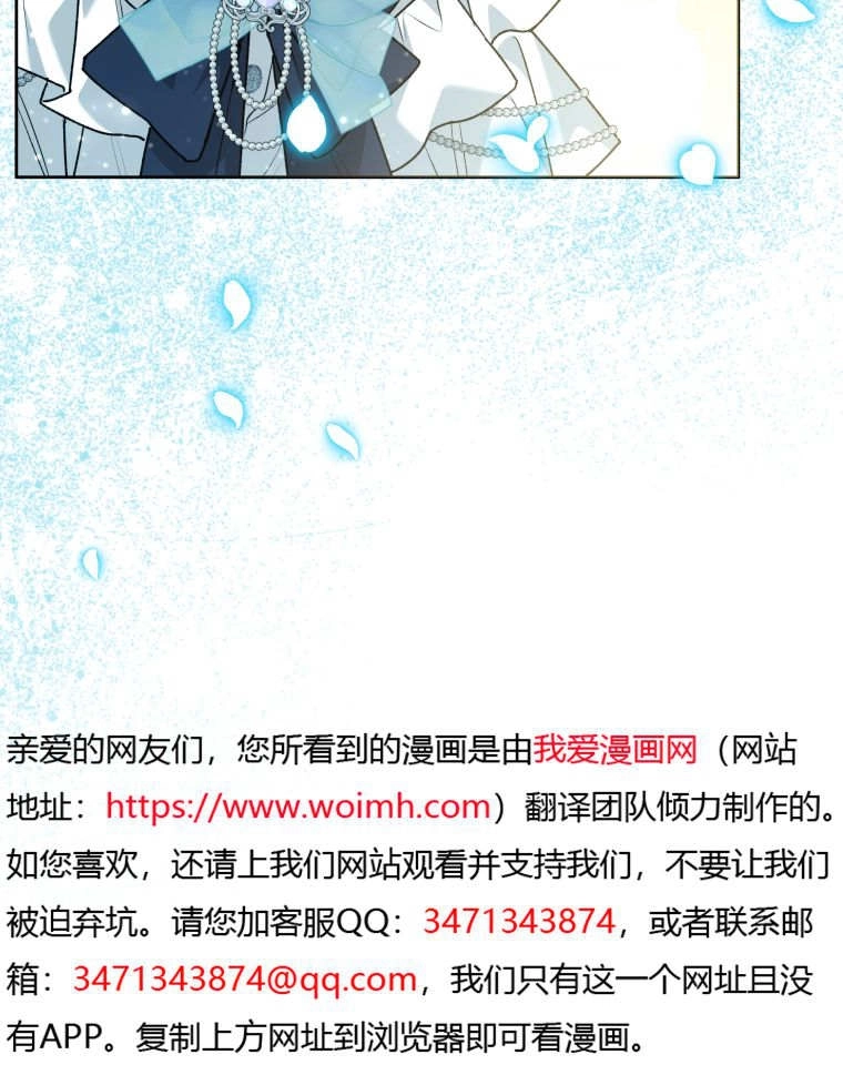 第58话-黑幕虎鲸宝宝-Team_제나（第24张）
