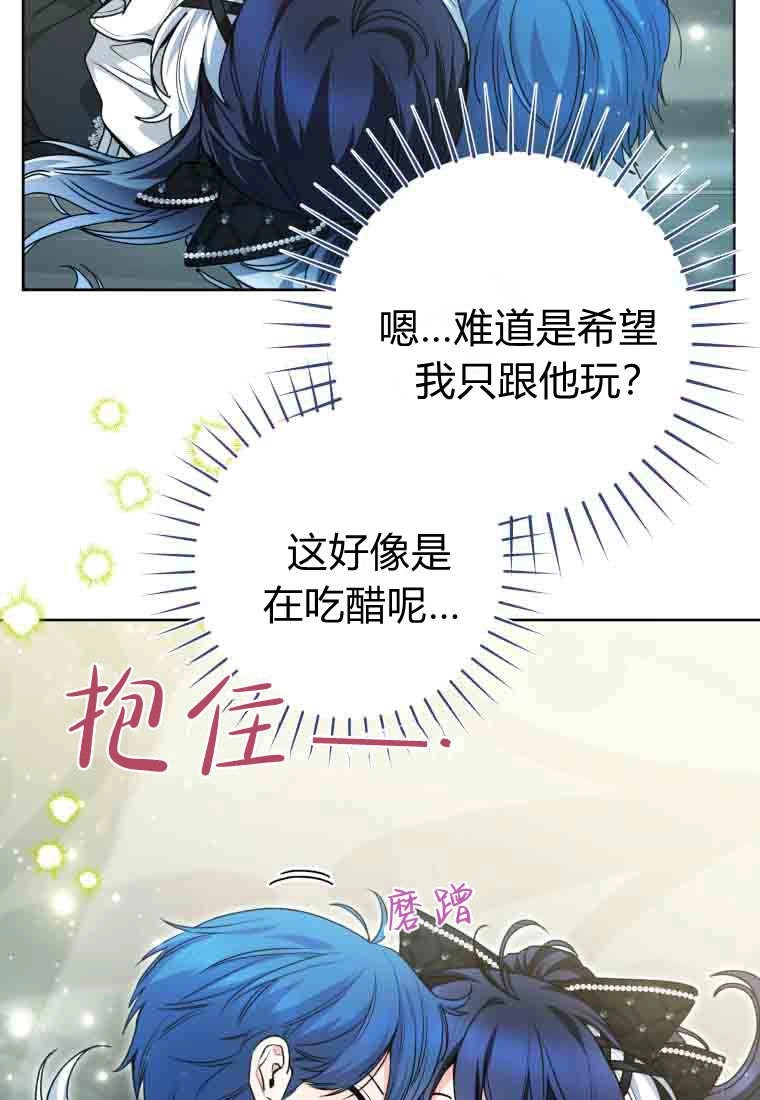 第58话-黑幕虎鲸宝宝-Team_제나（第15张）