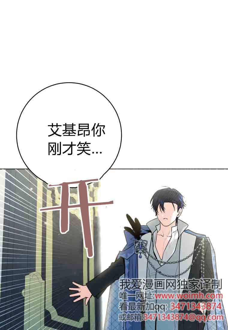 第58话-黑幕虎鲸宝宝-Team_제나（第25张）