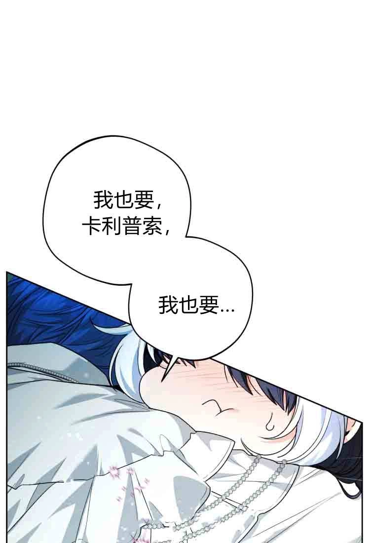 第58话-黑幕虎鲸宝宝-Team_제나（第10张）