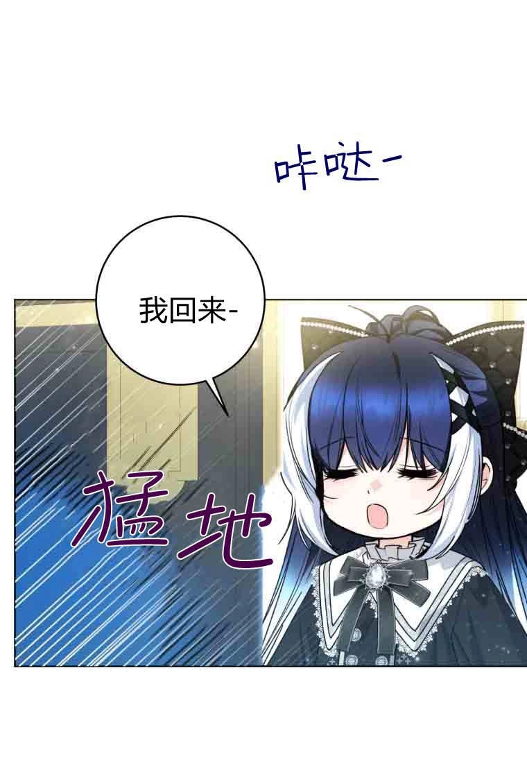 第58话-黑幕虎鲸宝宝-Team_제나（第6张）