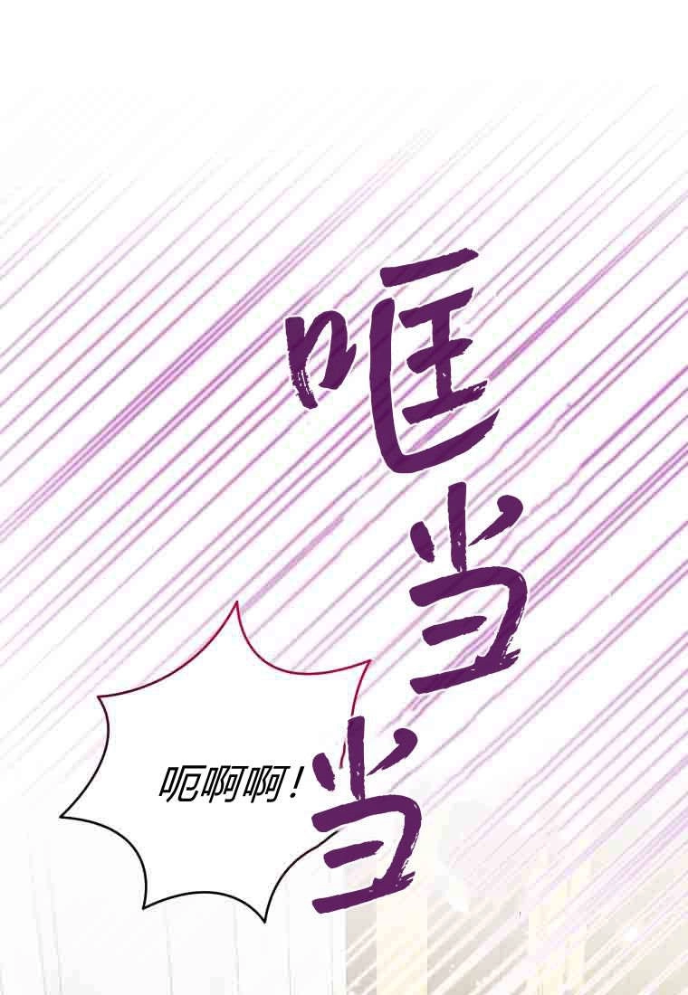 第58话-黑幕虎鲸宝宝-Team_제나（第7张）