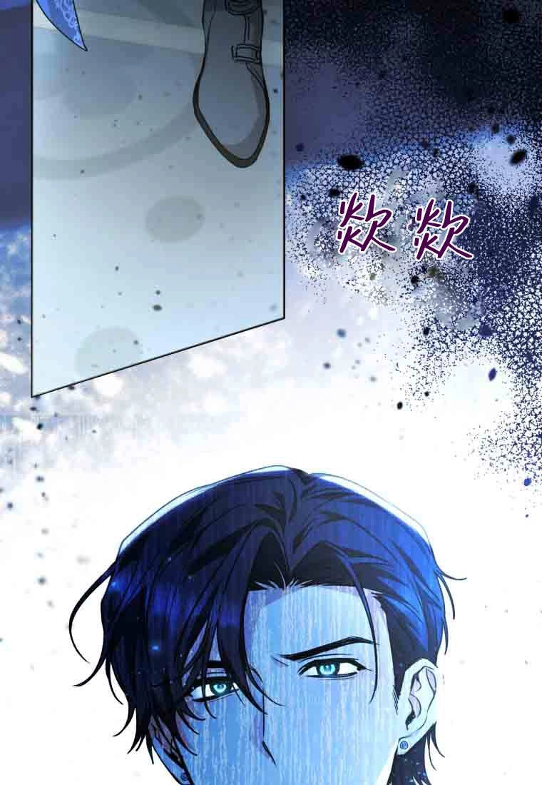 第58话-黑幕虎鲸宝宝-Team_제나（第27张）