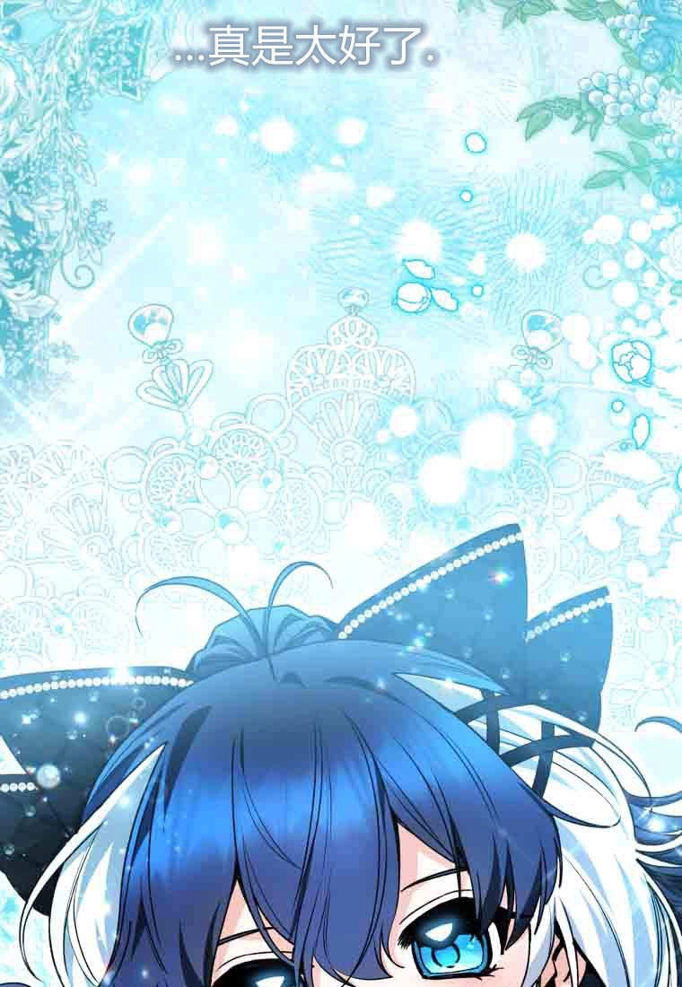 第58话-黑幕虎鲸宝宝-Team_제나（第21张）