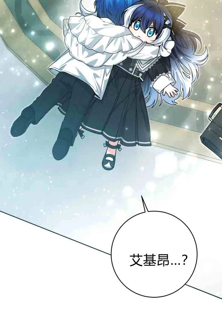 第58话-黑幕虎鲸宝宝-Team_제나（第9张）