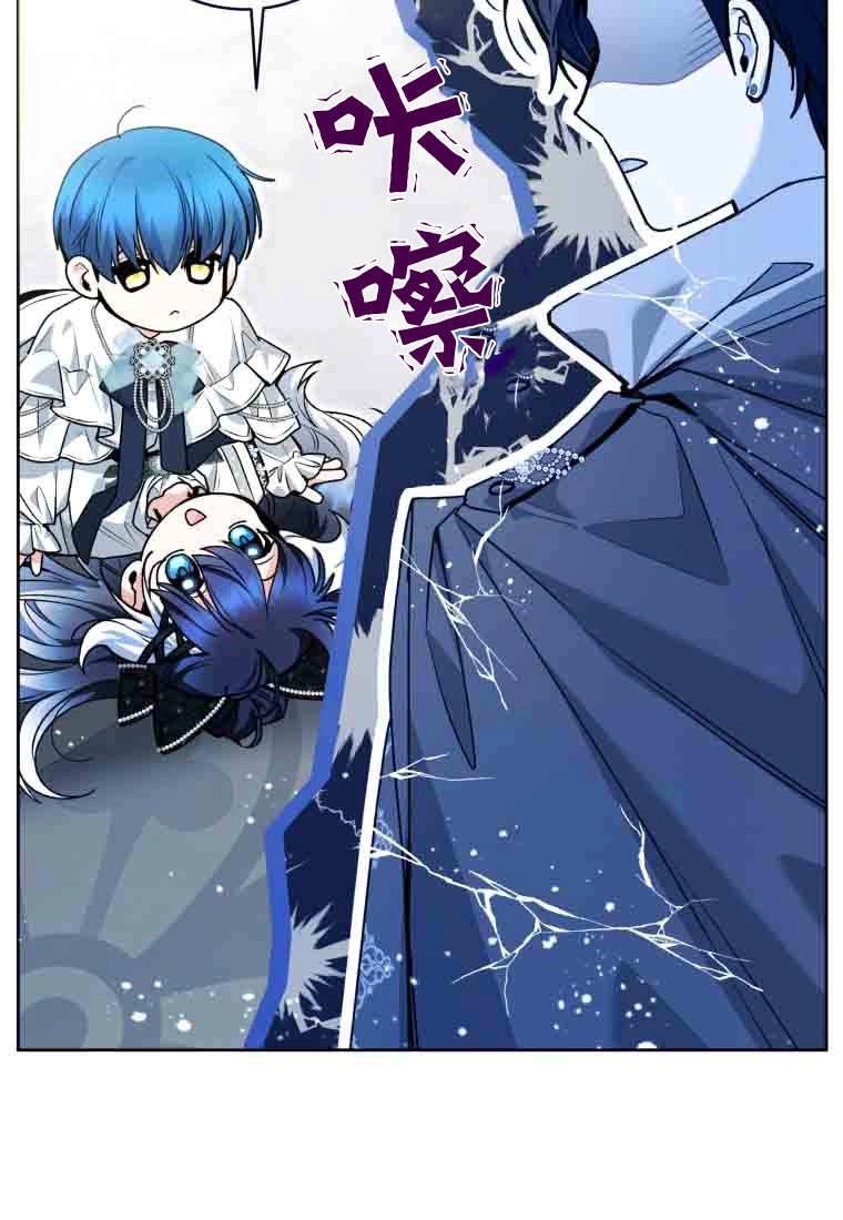 第58话-黑幕虎鲸宝宝-Team_제나（第30张）