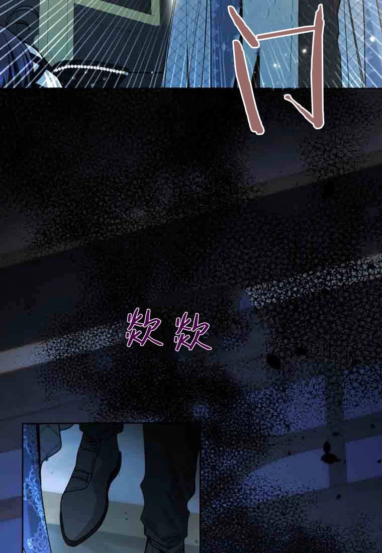 第58话-黑幕虎鲸宝宝-Team_제나（第26张）