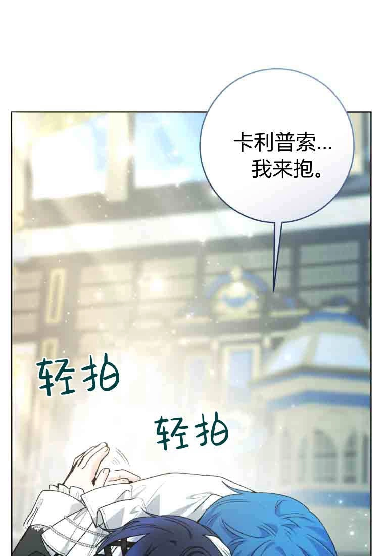 第58话-黑幕虎鲸宝宝-Team_제나（第14张）