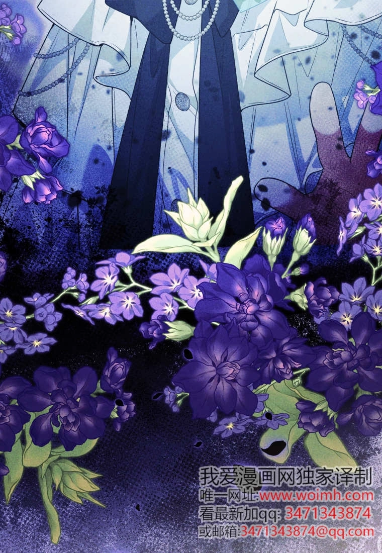 第58话-黑幕虎鲸宝宝-Team_제나（第3张）