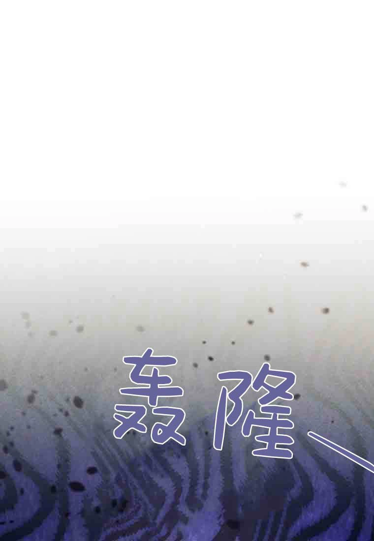 第58话-黑幕虎鲸宝宝-Team_제나（第1张）