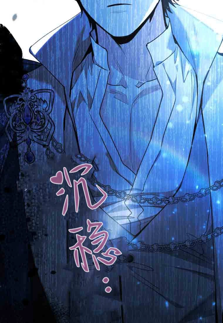 第58话-黑幕虎鲸宝宝-Team_제나（第28张）