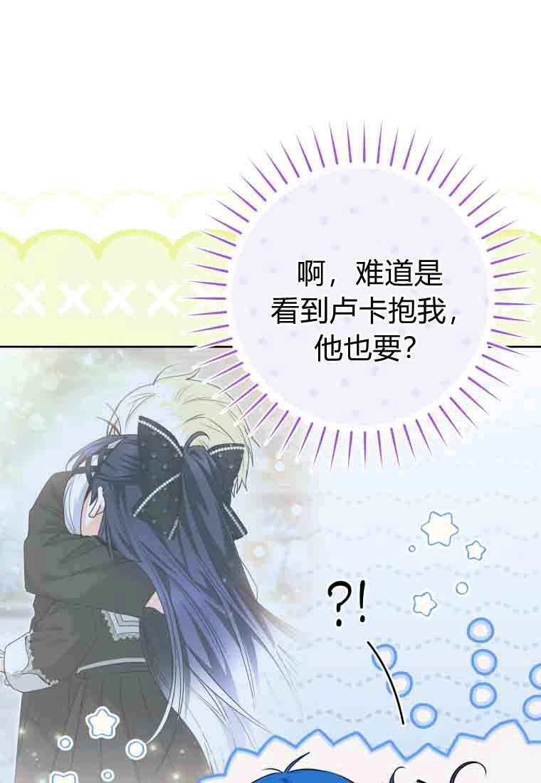 第58话-黑幕虎鲸宝宝-Team_제나（第12张）