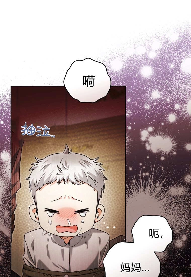第59话-黑幕虎鲸宝宝-Team_제나（第1张）