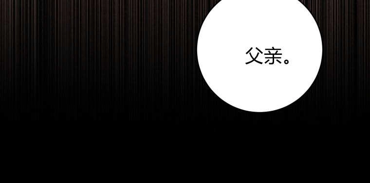 第59话-黑幕虎鲸宝宝-Team_제나（第12张）