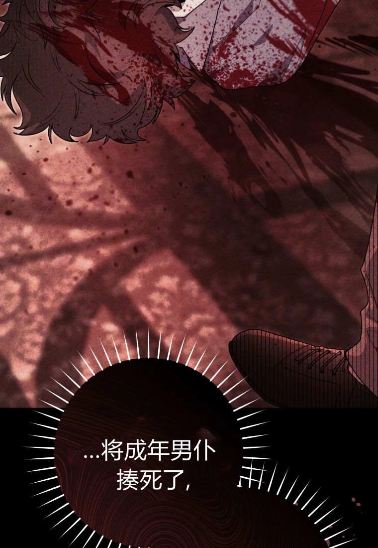第59话-黑幕虎鲸宝宝-Team_제나（第17张）