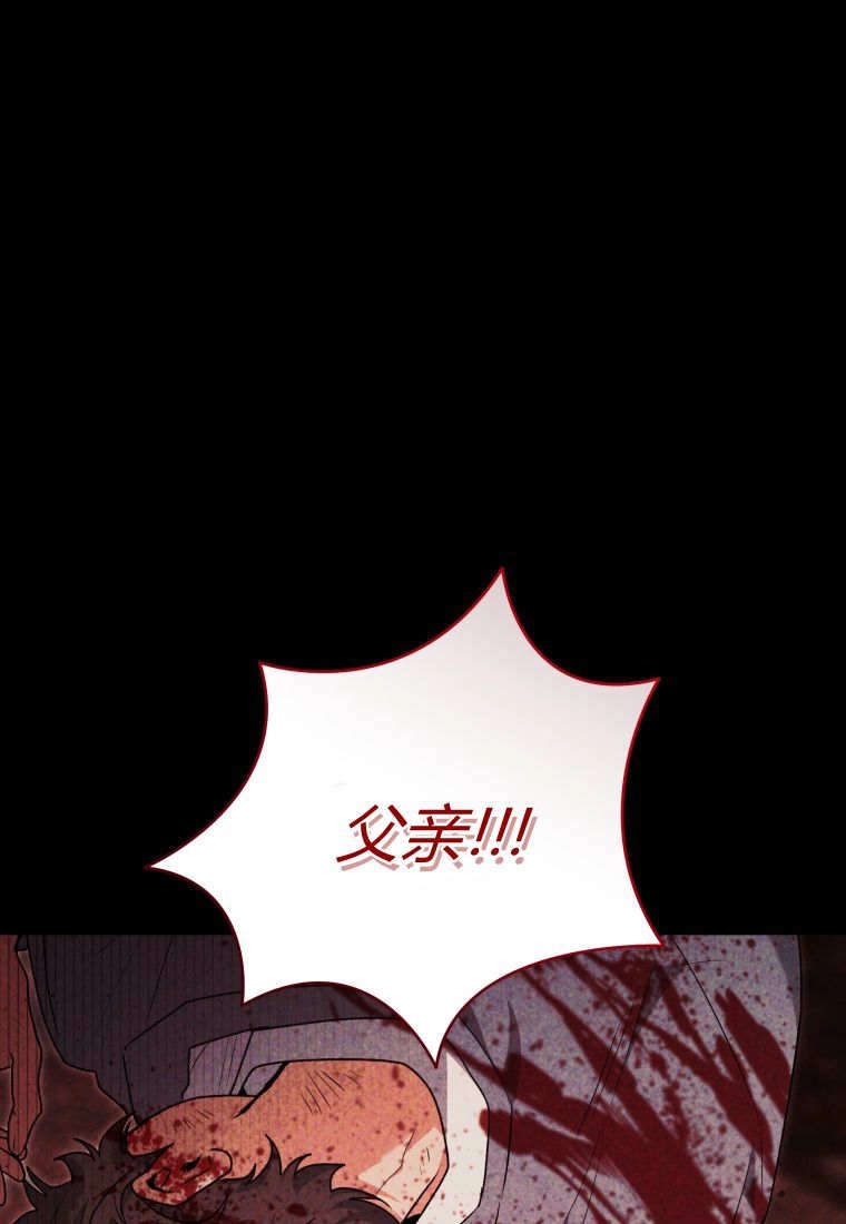 第59话-黑幕虎鲸宝宝-Team_제나（第16张）