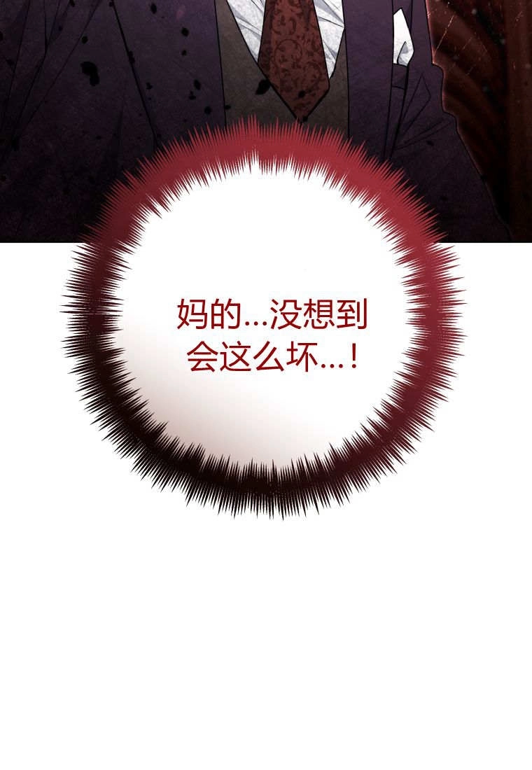 第59话-黑幕虎鲸宝宝-Team_제나（第10张）