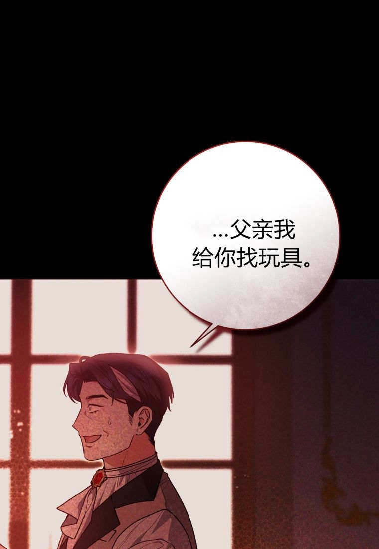 第59话-黑幕虎鲸宝宝-Team_제나（第19张）