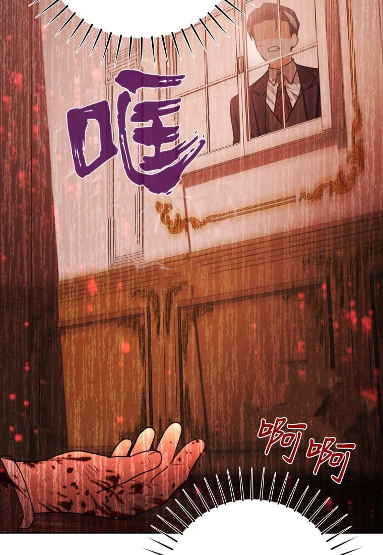 第59话-黑幕虎鲸宝宝-Team_제나（第22张）