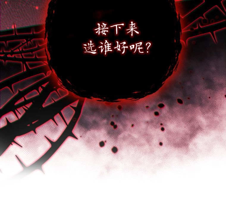 第59话-黑幕虎鲸宝宝-Team_제나（第5张）