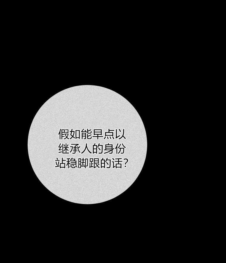 第60话-黑幕虎鲸宝宝-Team_제나（第19张）