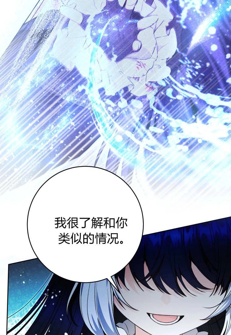第60话-黑幕虎鲸宝宝-Team_제나（第9张）