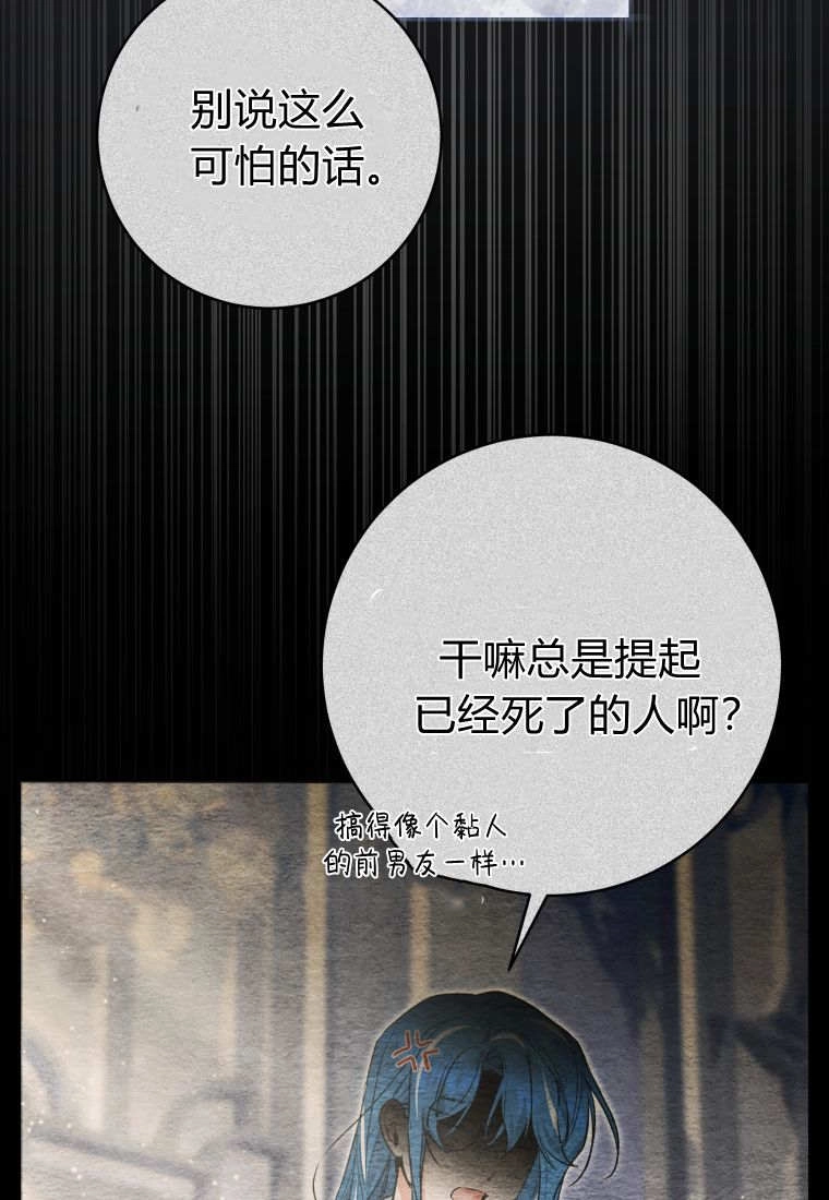 第60话-黑幕虎鲸宝宝-Team_제나（第15张）