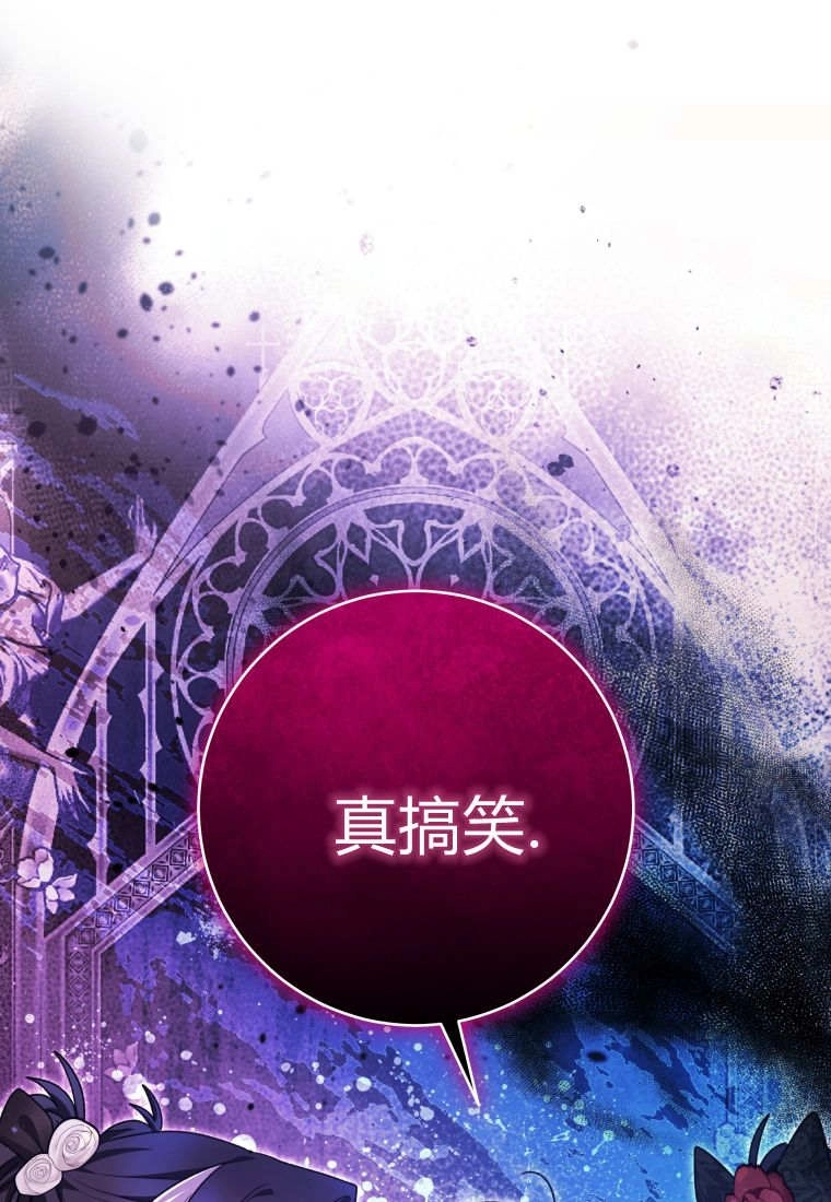 第60话-黑幕虎鲸宝宝-Team_제나（第1张）