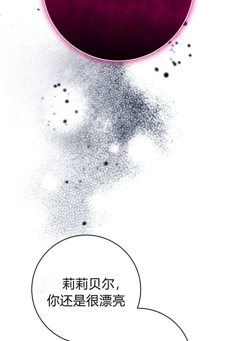 第60话-黑幕虎鲸宝宝-Team_제나（第4张）