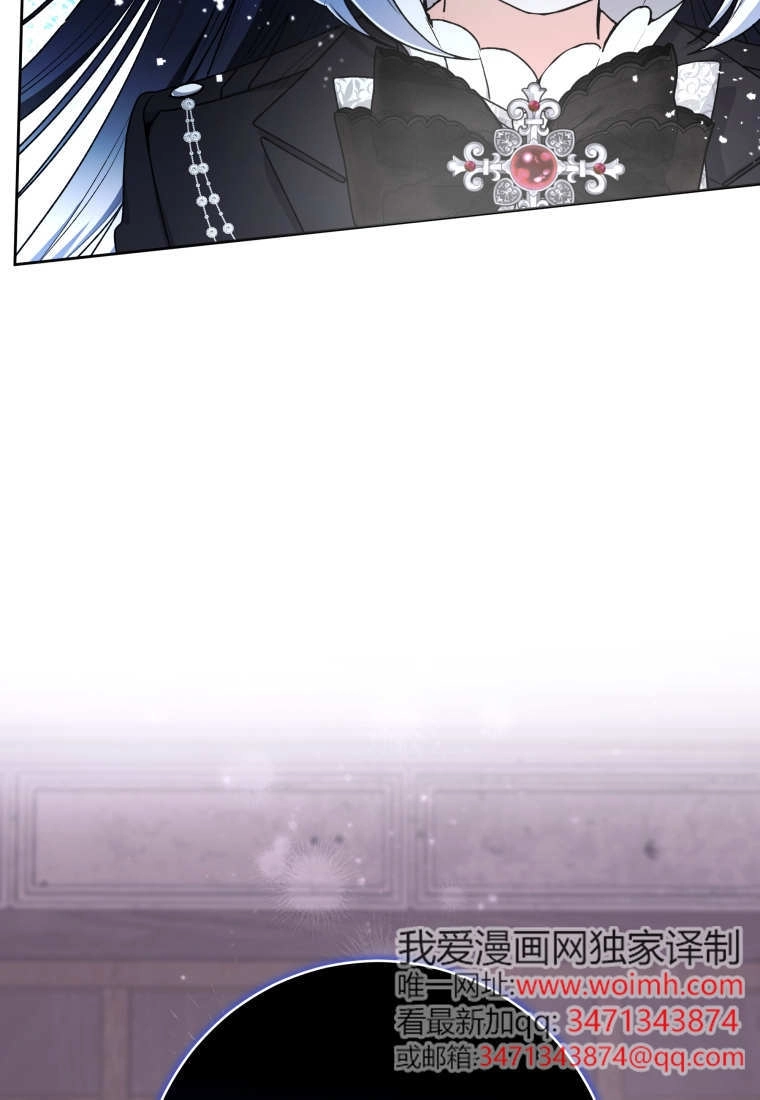 第60话-黑幕虎鲸宝宝-Team_제나（第10张）