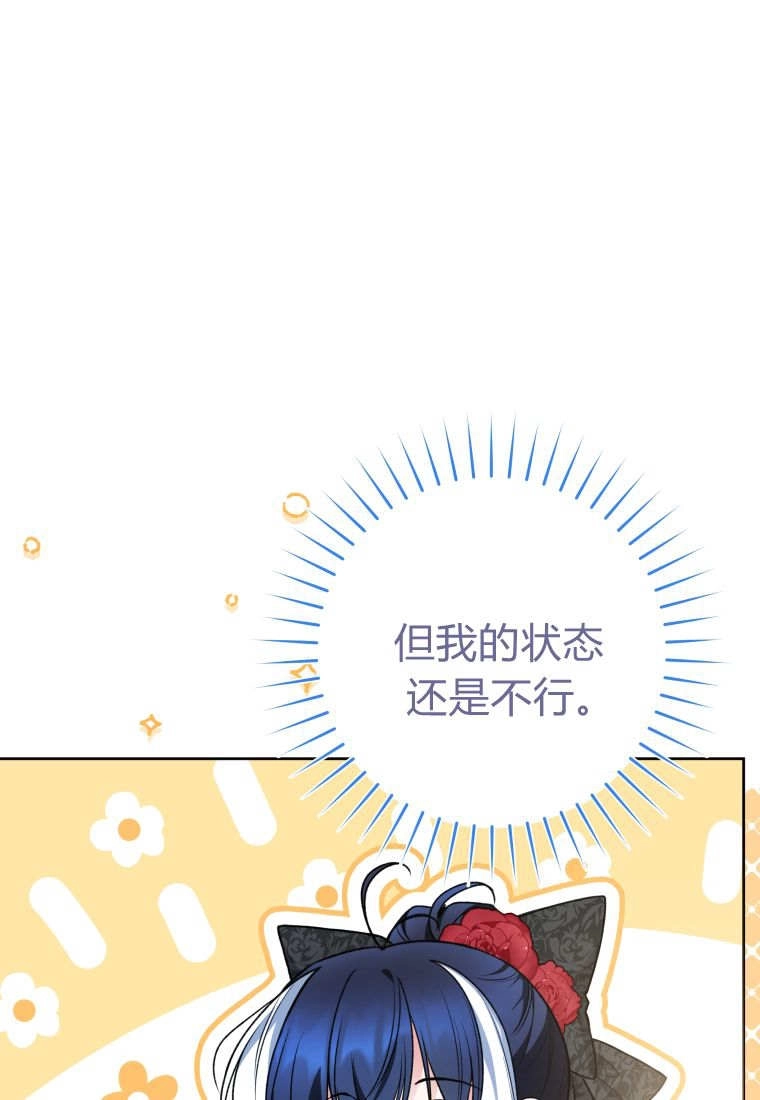 第60话-黑幕虎鲸宝宝-Team_제나（第24张）